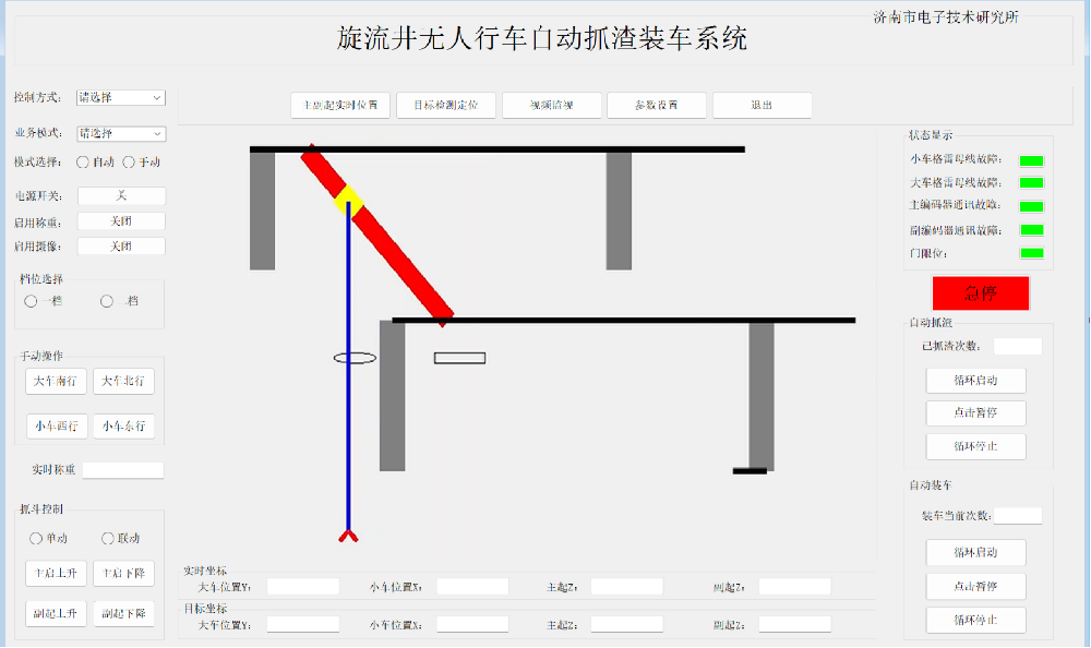 旋流井无人行车自动抓渣装车系统